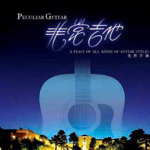 动漫护士露出双奶头
